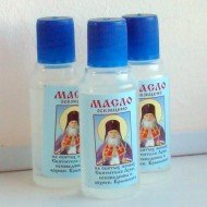 Масло осв. малое Св. Лука